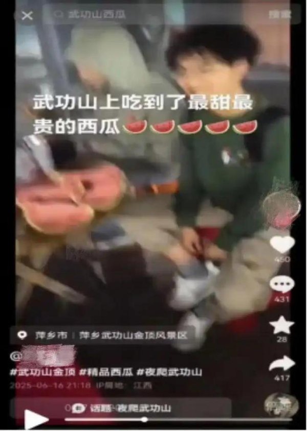 九游体育app官网该视频通过污蔑事实博取流量-九游体育(NineGame Sports)官方网站 登录入口