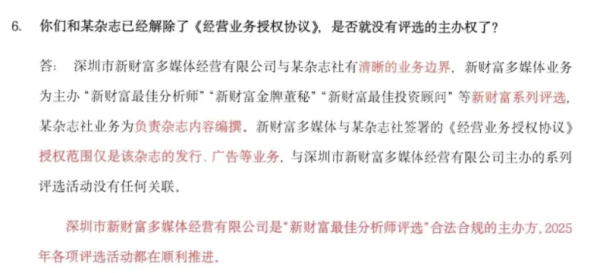 九游体育app娱乐无疑给这场 “撕逼大战” 埋下了导火索-九